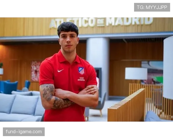 马竞深耕青训体系，未来新星崭露头角引关注