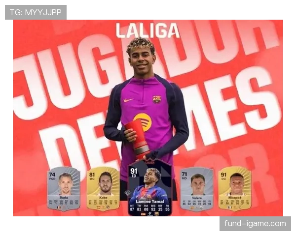 西甲年度最佳球员揭晓，群星角逐荣誉花落谁家