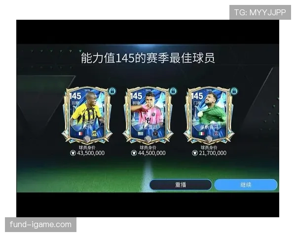 足球赛季最佳评选揭晓：传奇延续辉煌，新星闪耀赛场