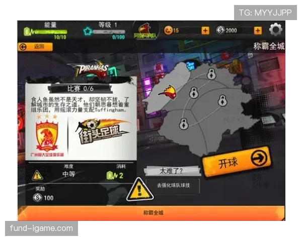 阿斯帕斯战术适配性分析：解锁球队战斗力提升与胜率跃升的关键策略